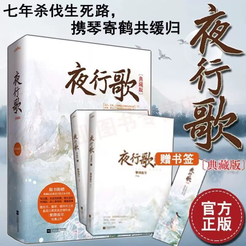 紫微流年小说 新人首单立减十元 2021年11月 淘宝海外