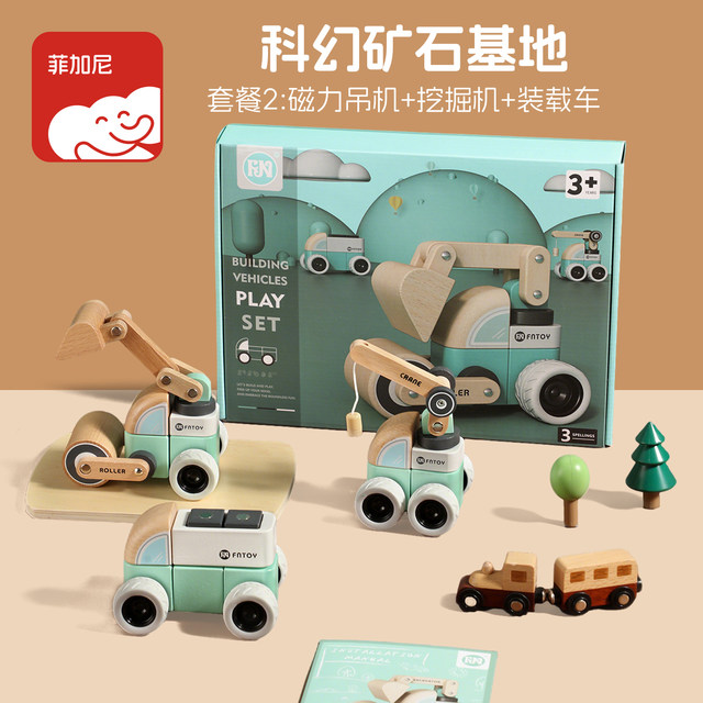 Figani children's building block engineering vehicle boy toy car baby engineering vehicle educational toy car birthday gift