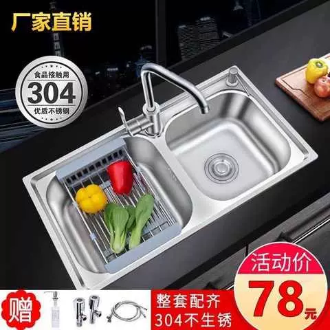 双槽水槽方小 新人首单立减十元 22年1月 淘宝海外