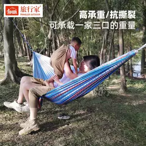 花纹童床 新人首单立减十元 22年5月 淘宝海外