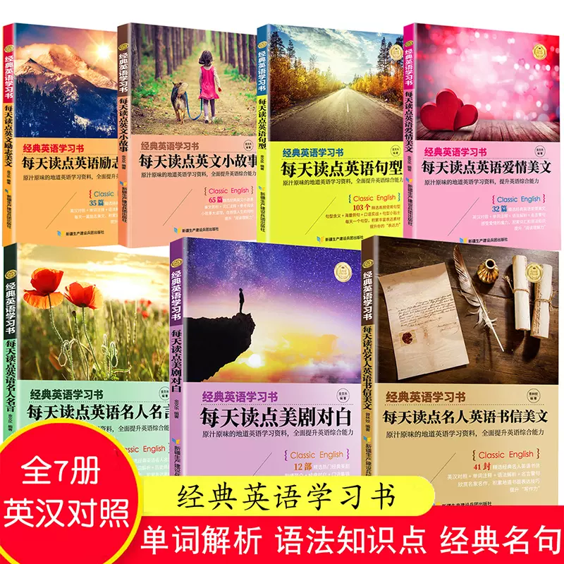 名人名言英文 新人首單立減十元 21年12月 淘寶海外