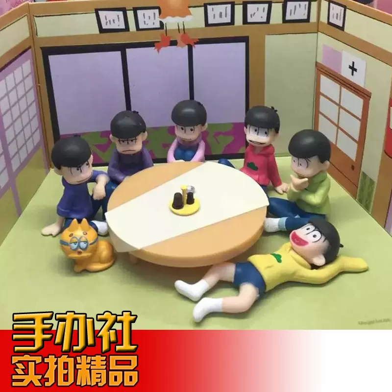 阿松粘土 新人首单立减十元 2021年11月 淘宝海外