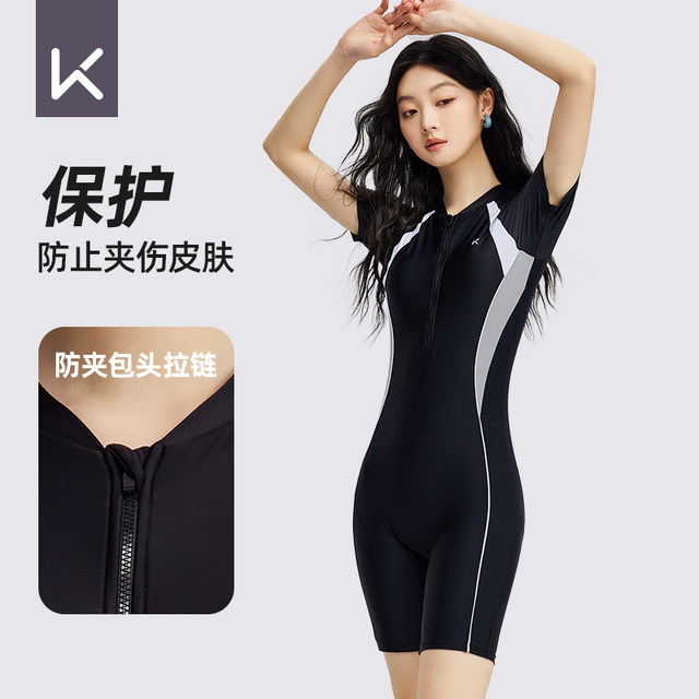 Keep swimsuit women's one-piece 2025 new professional conservative slimming and meat-covering swimming pool special large-size swimsuit