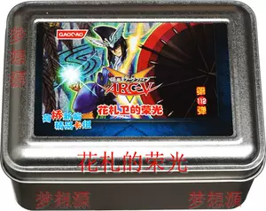 花札卡 新人首单立减十元 22年6月 淘宝海外