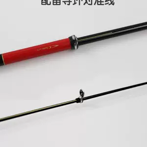45矶竿-新人首单立减十元-2022年9月|淘宝海外