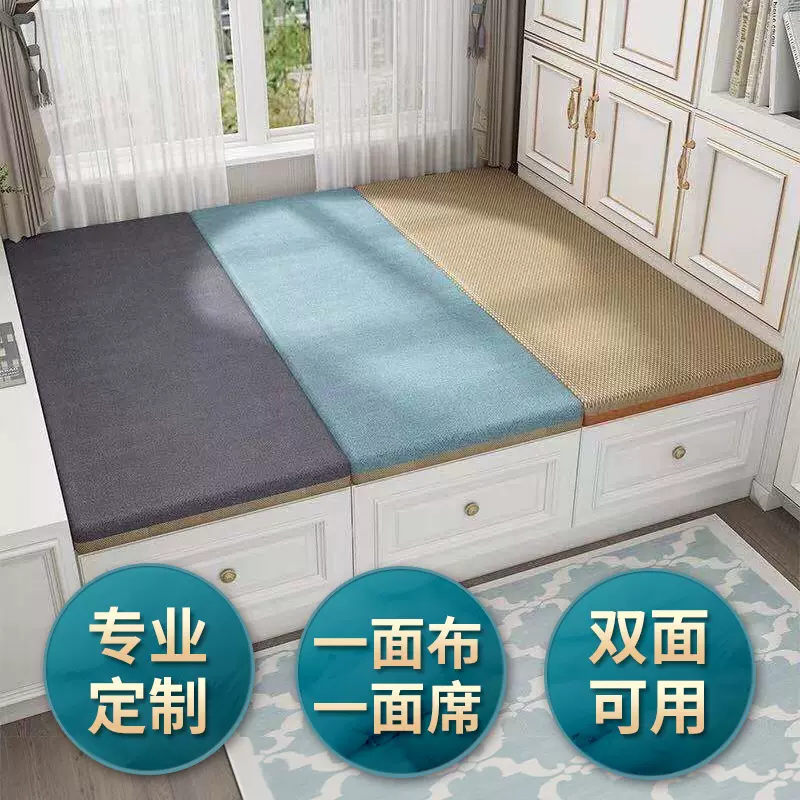 定制床垫订做尺寸椰棕垫 新人首单立减十元 2021年11月 淘宝海外