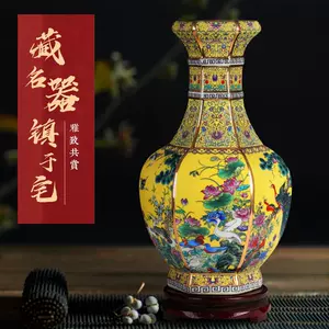 古董珐琅彩瓷器- Top 1000件古董珐琅彩瓷器- 2023年10月更新- Taobao