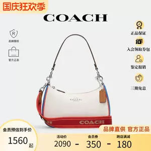 coach2023 - Top 100件coach2023 - 2023年9月更新- Taobao