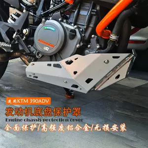 Ktm390配件 新人首单立减十元 22年9月 淘宝海外