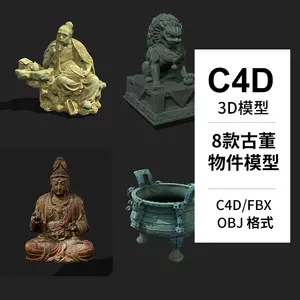 未使用 香炉 青銅器 青銅 饕餮文鼎 中国古玩 古美術品 骨董品 m-74 www