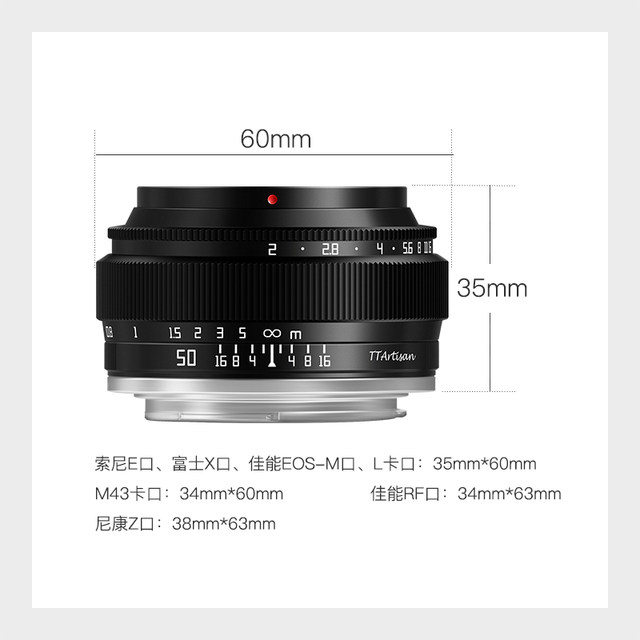 Mingjiang Optical 50mm F2 Full Frame Lens Applicable to Sony ZVE1 Nikon Z Panasonic S9 Fuji xt30 Micro Single