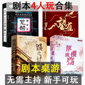 雀桌游 新人首单立减十元 22年10月 淘宝海外