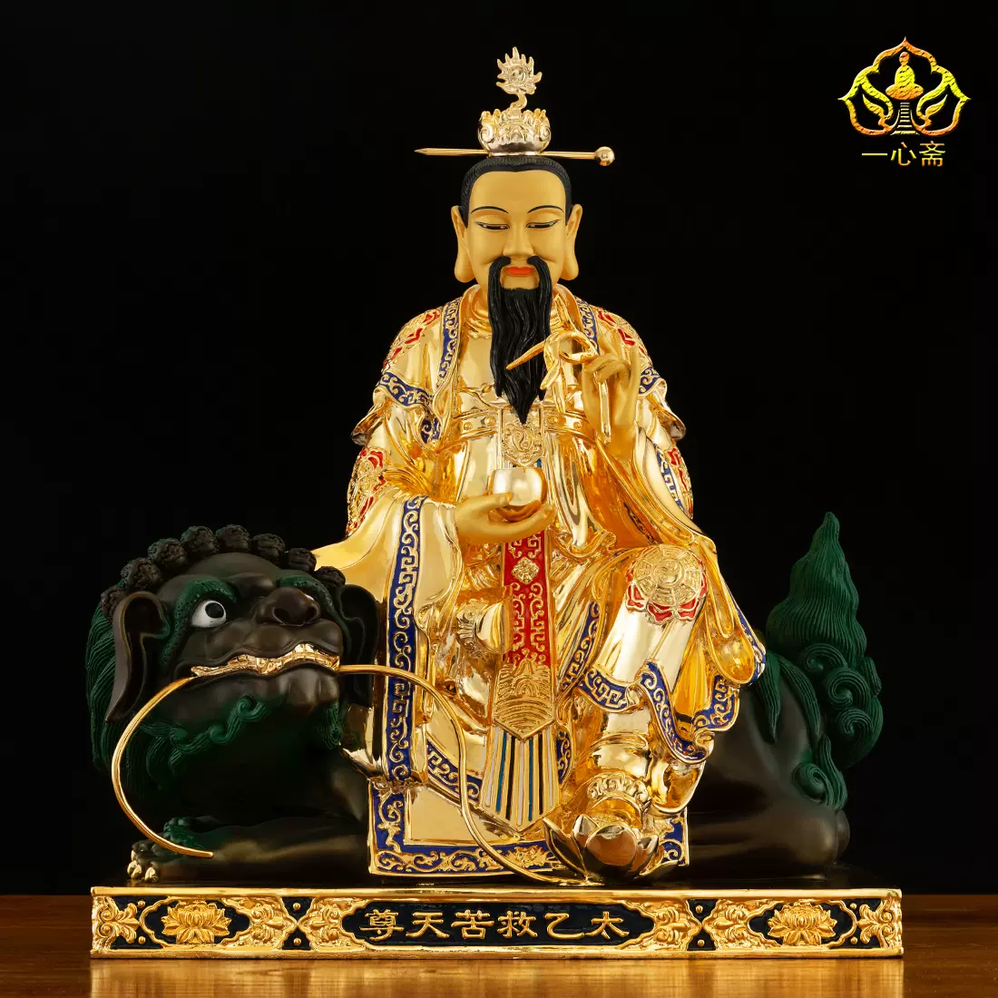 太乙救苦天尊铜 新人首单立减十元 2021年11月 淘宝海外