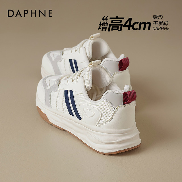 Daphne thick-soled ballet moral training shoes for women 2025 autumn and winter new heightening Agar Rongan sports white shoes