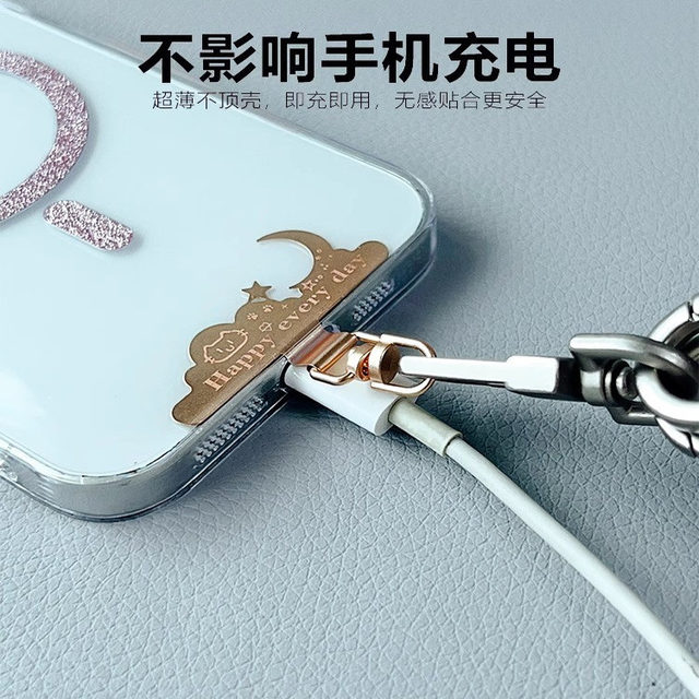 Mobile phone lanyard clip metal stainless steel rotatable ultra-thin gasket phone crossbody chain hanging neck pendant connecting piece