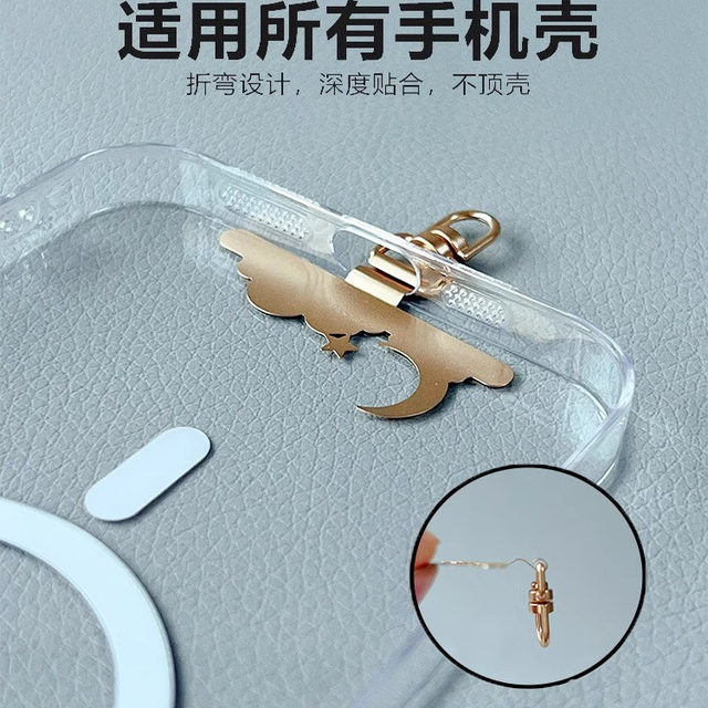 Mobile phone lanyard clip metal stainless steel rotatable ultra-thin gasket phone crossbody chain hanging neck pendant connecting piece