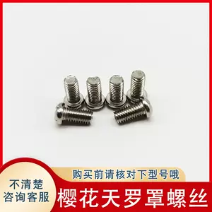 original screw column Latest Top Selling Recommendations | Taobao