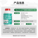 Yijie MoveFree Bone Strengthening Chondroitin to Maintain Joints for Middle-aged and Elderly People High Calcium Ammonia Glucose 240*2