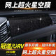 Suitable for Honda URV Crown Road interior modification carbon fiber center control gearbox decorative film sticker, free repair if the sticker is damaged