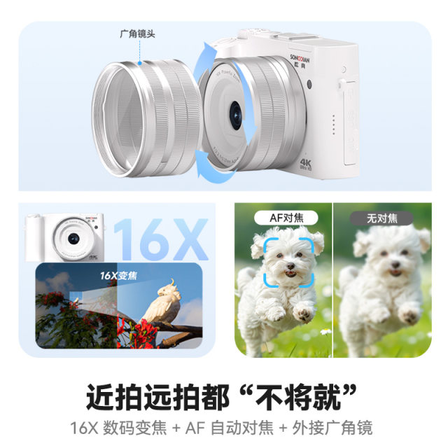 
Digital camera student campus high-definition travel mirrorless camera can take selfies vlog replaces ccd
