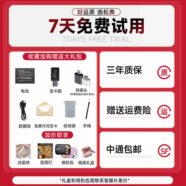 Camera student digital camera replaces ccd high definition campus travel portable small camera