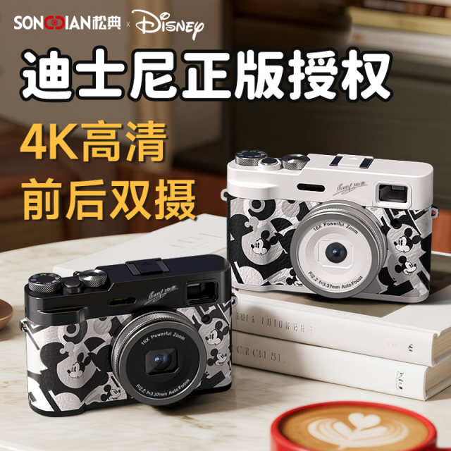 Camera digital HD travel replaces ccd retro student camera micro single entry-level small girls campus