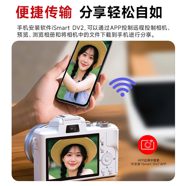 
Songdian (digital) DC226 mirrorless camera digital high-definition 8K front and rear dual-camera touch screen WiFi camera
