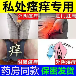 冰睾丸 新人首单立减十元 22年4月 淘宝海外 冰睾丸 新人首单立减十元 22年4月 淘宝海外