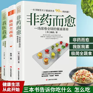 我医我素 新人首单立减十元 22年9月 淘宝海外