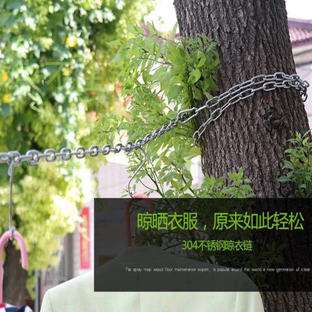 304 stainless steel chain clothesline, quilt rope, rainproof, rustproof, windproof and anti-slip, balcony clothesline