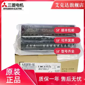 aj65sbtb1 - Top 100件aj65sbtb1 - 2023年9月更新- Taobao