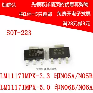 a1117b - Top 100件a1117b - 2023年11月更新- Taobao