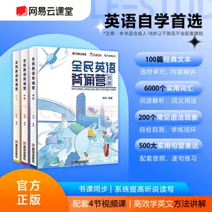 全方位英文 新人首单立减十元 22年10月 淘宝海外