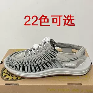 keen鞋uneek - Top 100件keen鞋uneek - 2023年11月更新- Taobao