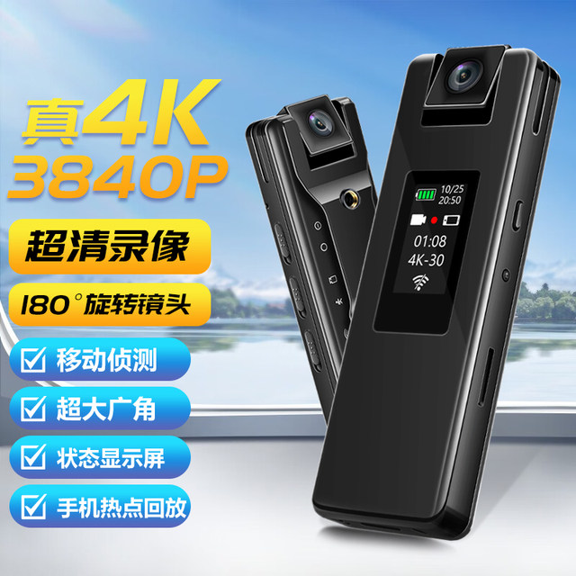 4K high -definition camera panoramic ride sports camera video artifact remote monitoring law enforcement recorder pocket DV