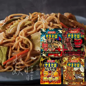 泡面peyoung 新人首单立减十元 22年9月 淘宝海外