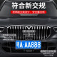 Germany thickened license plate protection frame aluminum alloy new energy small license plate frame frame car license plate frame anti-theft
