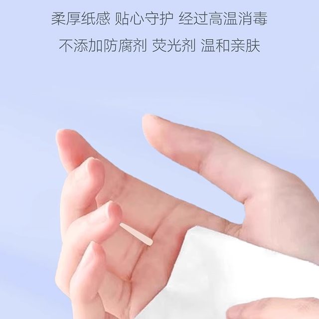 Weizong Maternal and Baby 4-layer thickened paper large bag of baby facial tissue affordable napkin toilet paper toilet paper