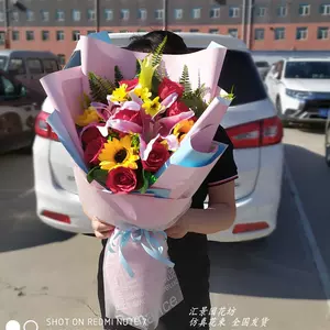 舞台献花花束 新人首单立减十元 22年4月 淘宝海外