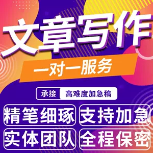 辯論英文 新人首單立減十元 22年3月 淘寶海外