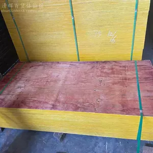 户外桉木 新人首单立减十元 22年3月 淘宝海外