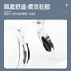 Glasses nose pad air bag anti-slip silicone heightening nose pad patch sheet eye nose bridge pressure reducing pad anti-falling artifact