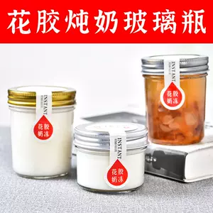 燕窝密封瓶容器 新人首单立减十元 22年7月 淘宝海外