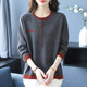 
Mom's clothing autumn low round neck sweater women's loose large size belly-covering top casual age-reducing spring and autumn bottoming sweater