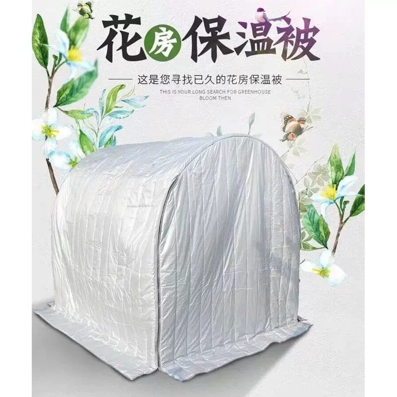 家庭温室暖房花房 新人首单立减十元 22年1月 淘宝海外