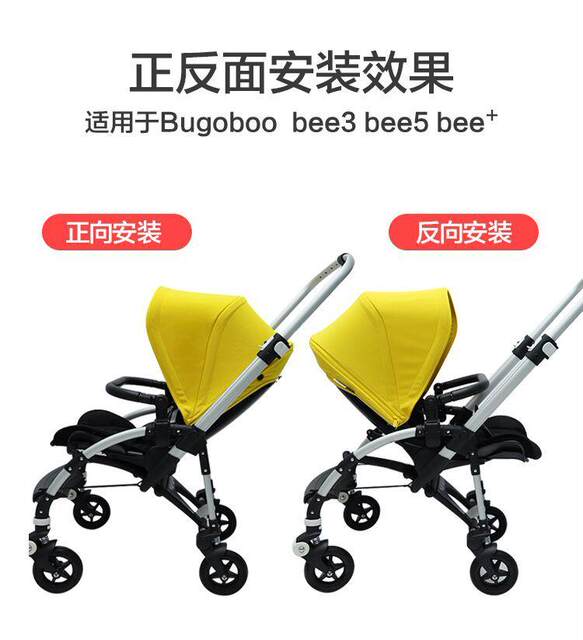 Armrest stroller bee5 accessories 3 baby bugaboo step 6 Borg guardrail ...