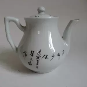 同治茶壶- Top 50件同治茶壶- 2023年11月更新- Taobao