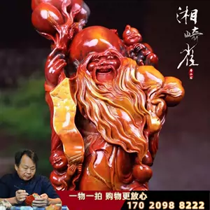 寿山人物摆件- Top 100件寿山人物摆件- 2023年10月更新- Taobao