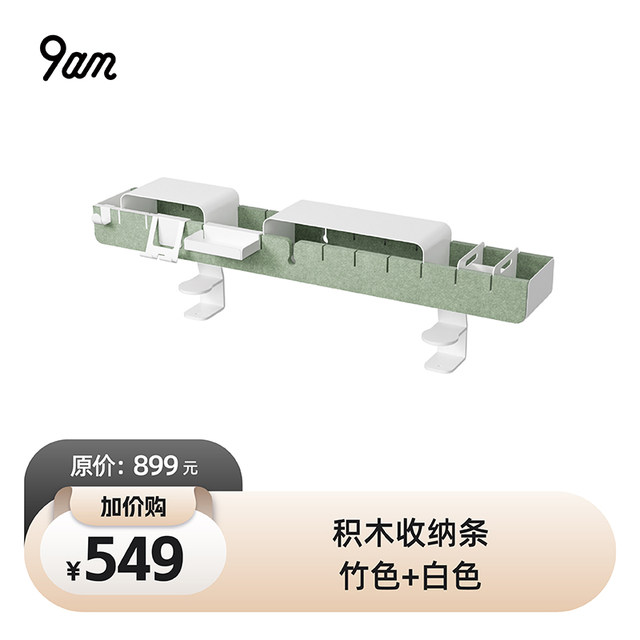 9am electric lifting table accessories collection single shot
