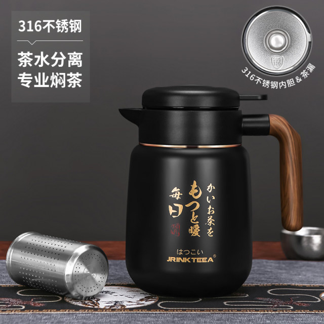 JRINKTEEA high-end tea and water separated stewed teapot thermal kettle mini simmering small capacity tea making outdoor